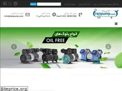 Sites similar to iranpump.com