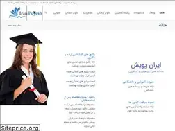 Sites similar to iranpuyesh.ir