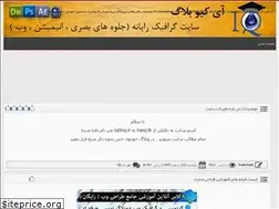 Sites similar to iranq.rozblog.com