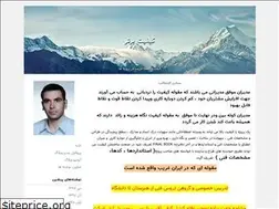 Sites similar to iranqc.blogfa.com