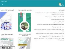 Sites similar to iranqms.com