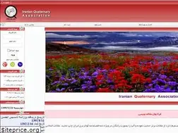 Sites similar to iranqua.ir