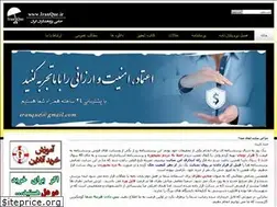 Sites similar to iranque.ir