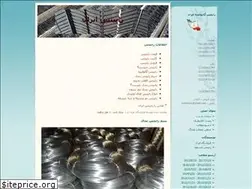 Sites similar to iranrabitz.blogfa.com