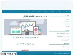 Sites similar to iranrada.com