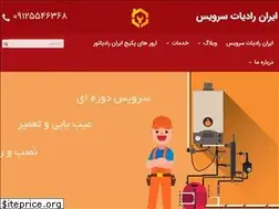 Sites similar to iranradiat-service.com