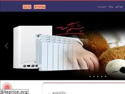 Sites similar to iranradiatoransari.ir