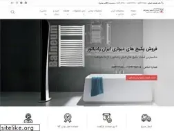 Sites similar to iranradiatorpasargad.ir