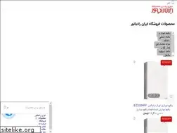 Sites similar to iranradiatorshop.com