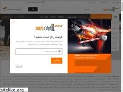 Sites similar to iranrahband.com