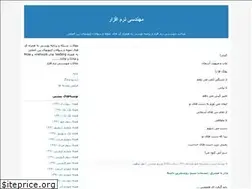 Sites similar to iranrainbow.blogfa.com