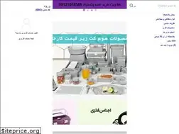 Sites similar to iranrana.ir