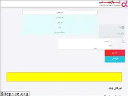 Sites similar to iranrasmi.com