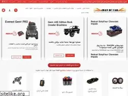 Sites similar to iranrccar.com
