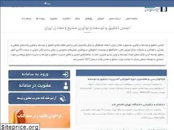 Sites similar to iranrd.net