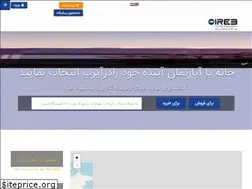 Sites similar to iranrealestateboard.com