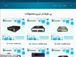 Sites similar to iranrecorder.com