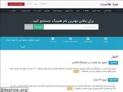 Sites similar to iranregister.ir
