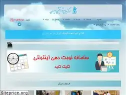 Sites similar to iranrehab.ir