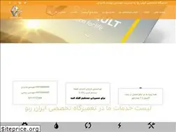 Sites similar to iranreno.ir