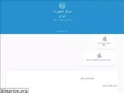iranrepaircenter.ir