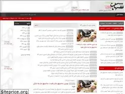 Sites similar to iranreply.ir