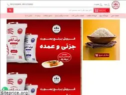 Sites similar to iranricemill.com