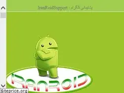 Sites similar to iranroid.com