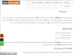 Sites similar to iranromalin.com