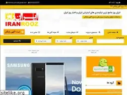 Sites similar to iranrooz.com
