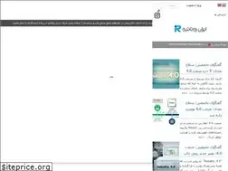 Sites similar to iranrotative.ir