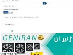 Sites similar to iranrpm.com