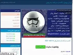 Sites similar to iranruble.blog.ir