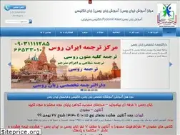 Sites similar to iranruss.com