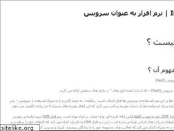 Sites similar to iransaas.com