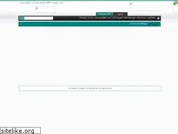 Sites similar to iransaat.com