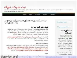 Sites similar to iransabt.n.nu