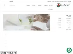 Sites similar to iransabzgroup.com