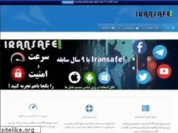 Sites similar to iransafe.net