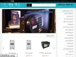 Sites similar to iransafebox.com