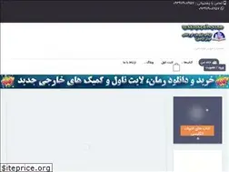 Sites similar to iransafehouse.com