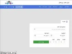Sites similar to iransafer.com
