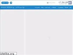 Sites similar to iransafeshop.com