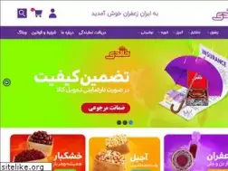 Sites similar to iransaffronkh.com
