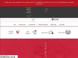 Sites similar to iransahar.com