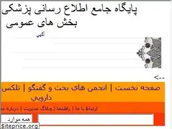 Sites similar to iransalamat.com