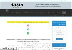 Sites similar to iransama.org