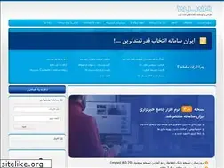 Sites similar to iransamaneh.com