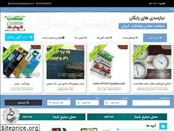 Sites similar to iransamat.com