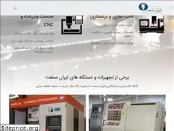 Sites similar to iransanat-cnc.ir